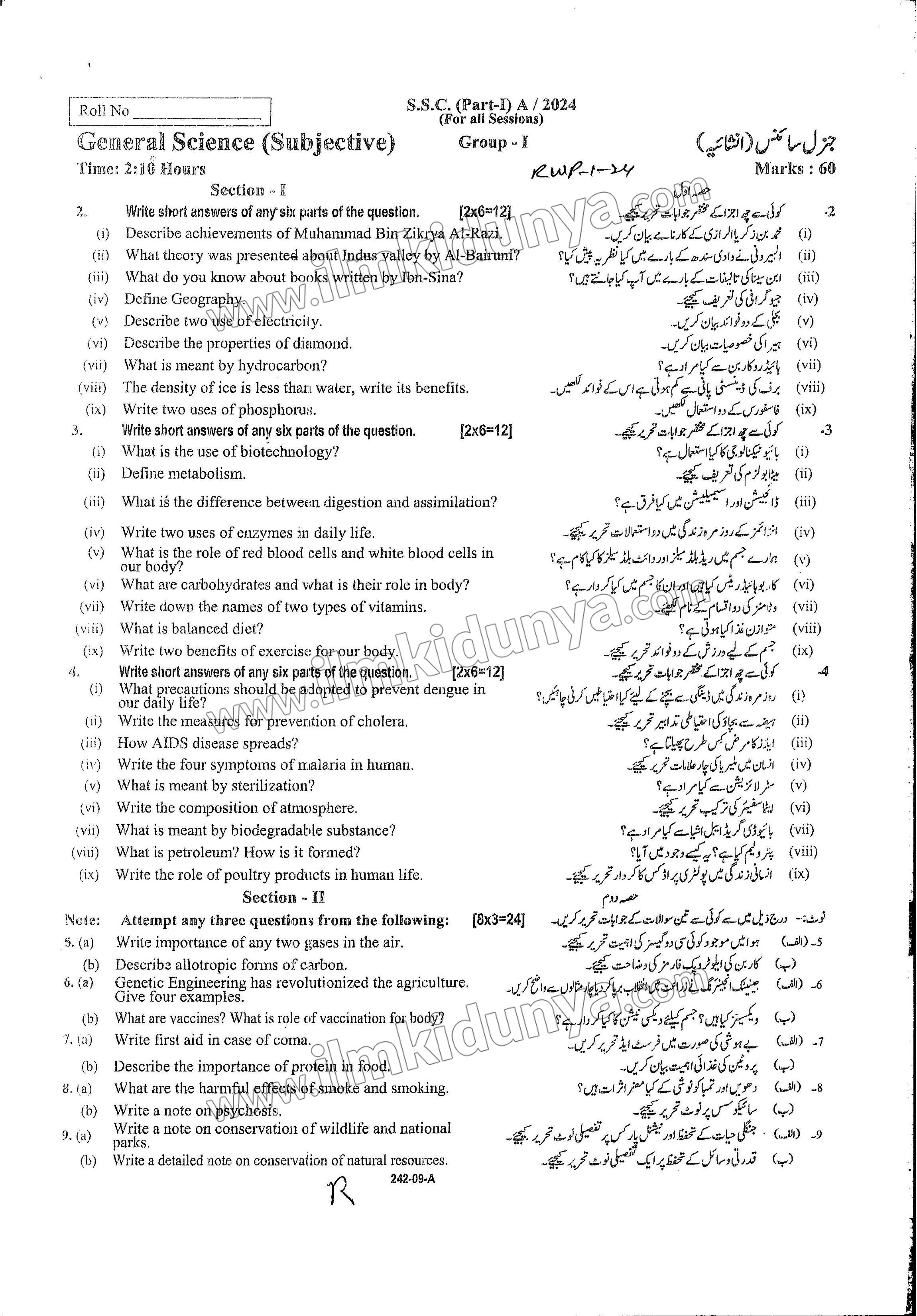 Paper Image